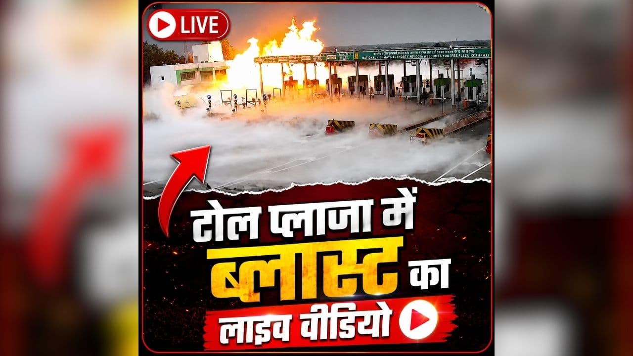 LPG Tanker Blast Live Video