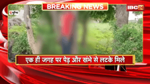 Morena Suicide News: फांसी पर लटकी मिली युवक और महिला की लाश, मीना जाटव, रामलखन जाटव के रुप में हुई पहचान