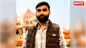 Ram Mandir Avinash Shukla Revelation: राम मंदिर के पैसे से गर्लफ्रेंड को आईफोन.. खुद के लिए कार भी, आरोपी अविनाश शुक्ला ने उगले चोरी के पैसे कहाँ-कहाँ खर्च, आप भी पढ़ें..