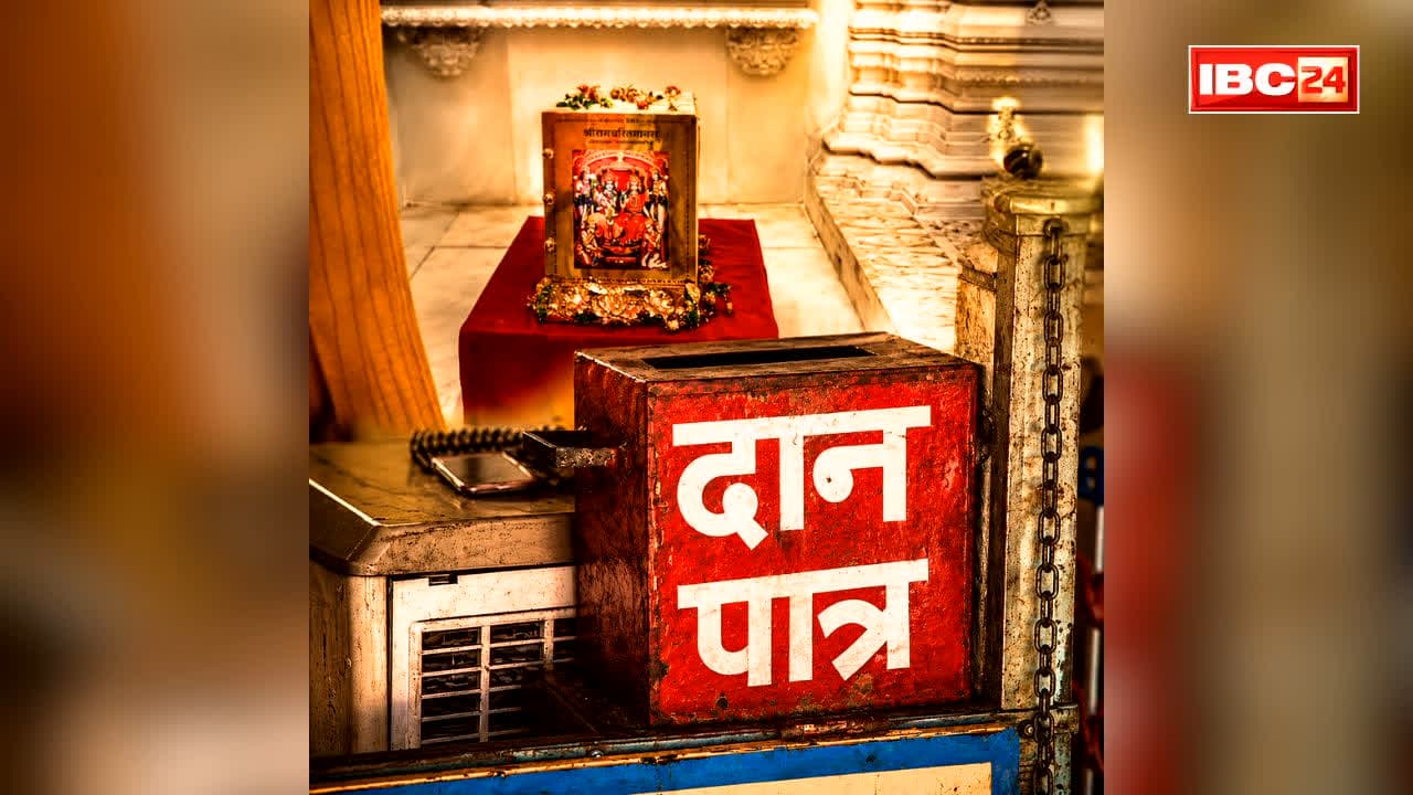 Ram Mandir Donation New Theft Case