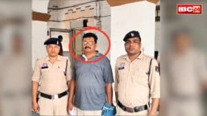 Sahara India Branch Maneger Arrested: छत्तीसगढ़ के इस जिले में सहारा इंडिया का ब्रांच मैनेजर गिरफ्तार.. 3 साल से तलाश रही थी पुलिस, 3800 से ज्यादा इन्वेस्टर्स को चूना लगाने का आरोप