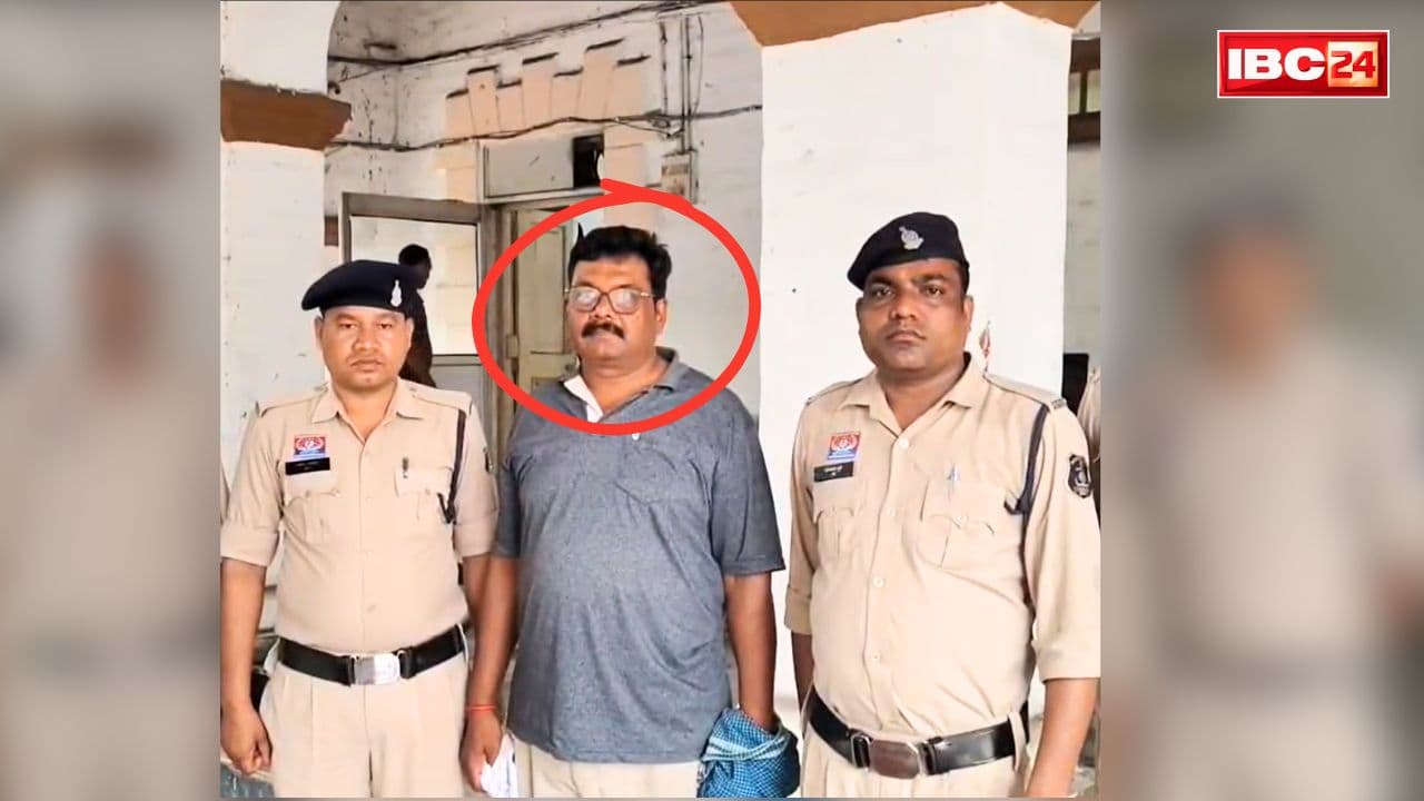 Sahara India Branch Maneger Arrested in Raigarh