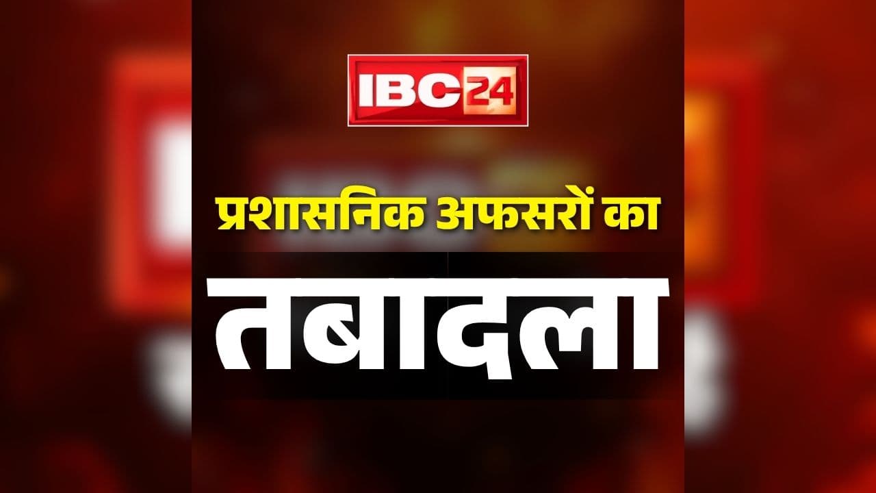 Additional Collectors Transferred. Image Source- IBC24