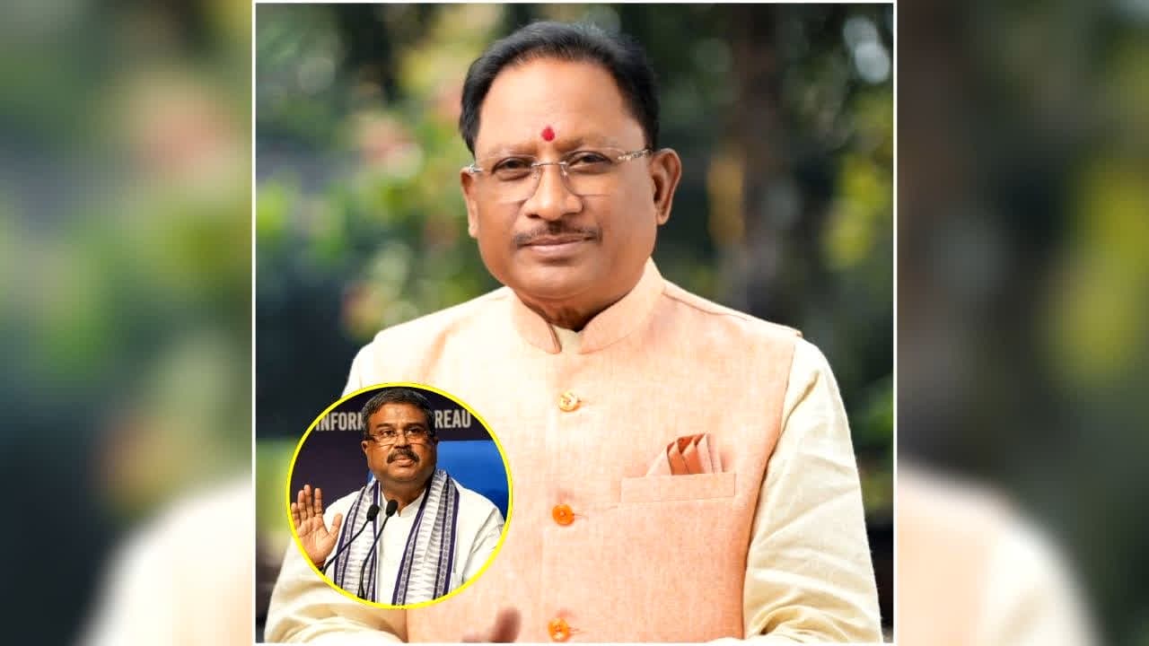 Vishnu Deo Sai On Dharmendra Pradhan Resignation: ‘राष्ट्रहित को सर्वोपरि रखा’….धर्मेंद्र प्रधान के इस्तीफे पर बोले सीएम विष्णुदेव साय, जानिए और क्या कहा?