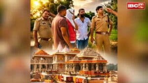 Ram Mandir Donation Theft Case: इस जगह मिलते थे सभी चोर, फिर होता था सामानों का बँटवारा!.. राम मंदिर चढ़ावा चोरी मामले में अब तक का सबसे बड़ा खुलासा, पढ़ें