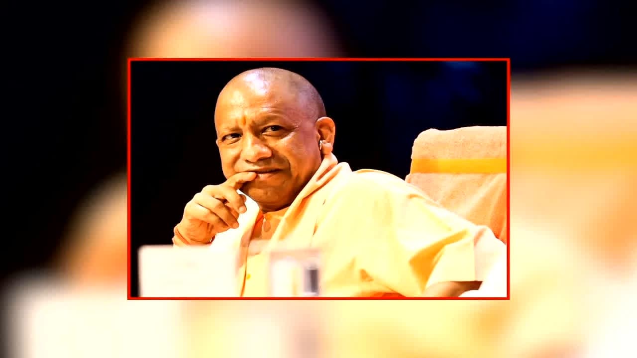 CM Yogi Aditiyanath News : योगी सरकार का नकली दवा माफियाओं पर सबसे बड़ा वार! करोड़ों के फर्जी बिलिंग सिंडिकेट का भंडाफोड़, 6 FIR दर्ज