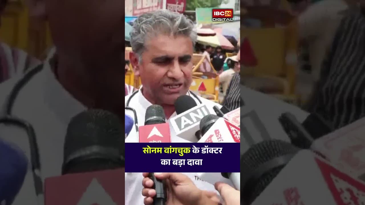 CJP: सोनम वांगचुक के डॉक्टर का बड़ा दावा | Sonam Wangchuk | Jantar Mantar