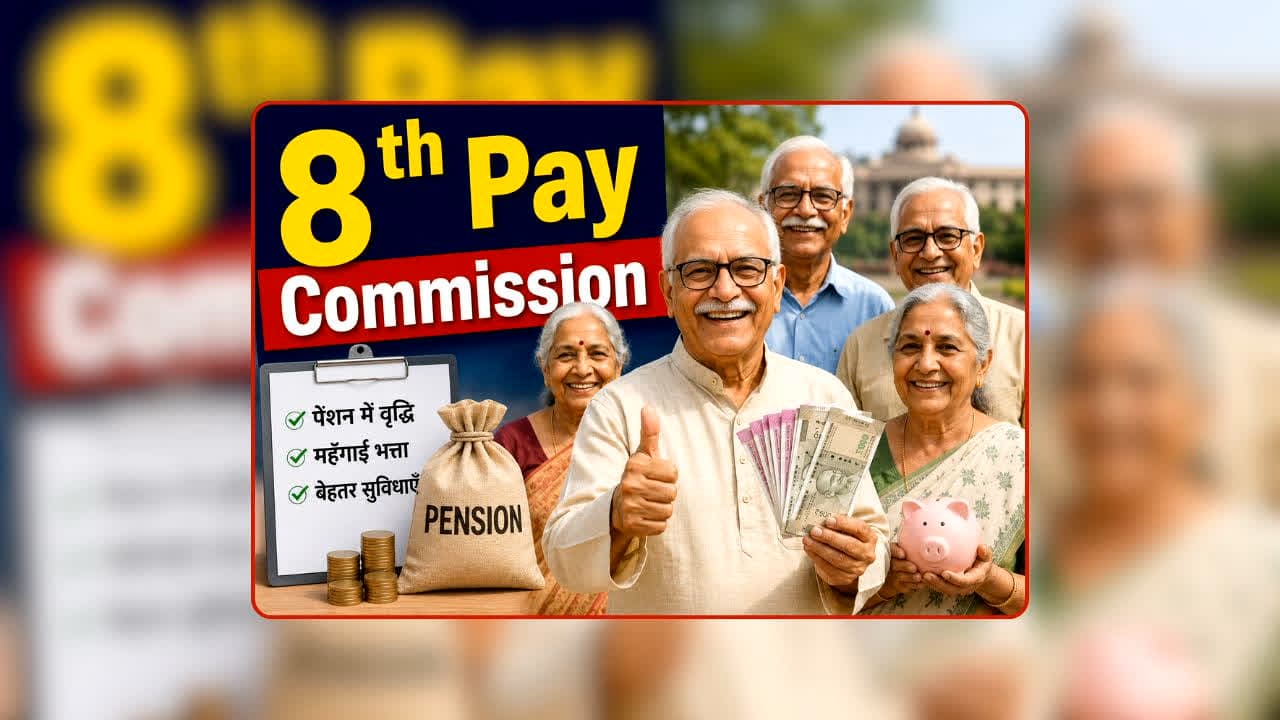(8th Pay Commission Pensioners Demand/ Image Credit: AI-generated)