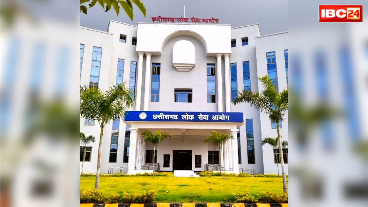 CGPSC 2025 Interview Date: अचानक स्थगित हुआ CGPSC 2025 का इंटरव्यू, आयोग ने जारी किया नोटिफिकेशन, इतने अभ्यर्थी हुए थे सलेक्ट