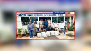 Mandsaur Smugglers Arrested News: इस खतरनाक चीज को लेकर सफर कर रहे थे 5 युवक, बैग की जांच तो पुलिस भी रह गई सन्न, जानें क्या है पूरा मामला