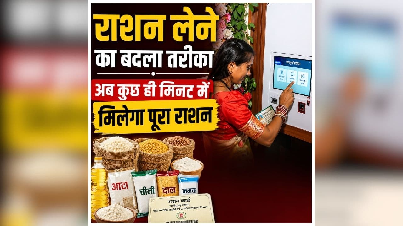 Grain ATM Machine in CG