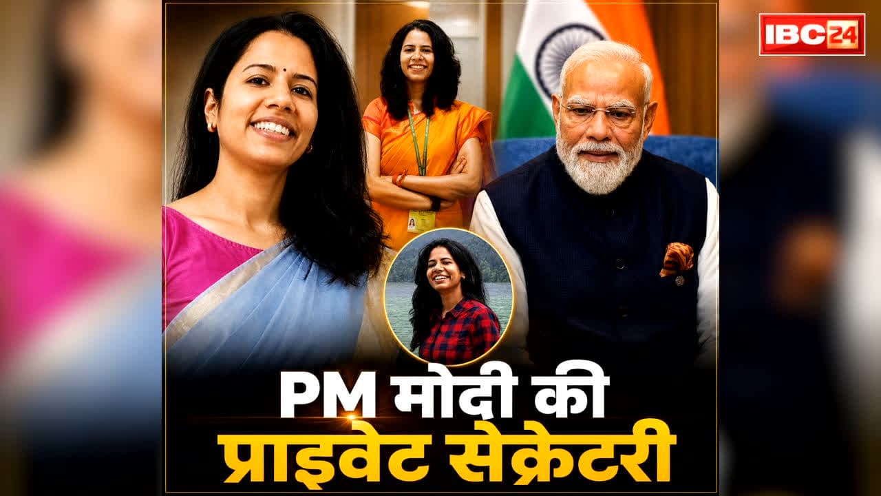 IFS Nidhi Tiwari PM Modi Private Secretary