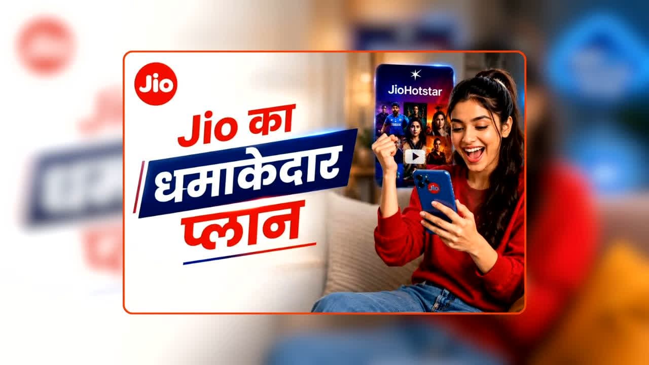 (Jio Recharge Plan 200 Days/ Image Credit: AI-generated)
