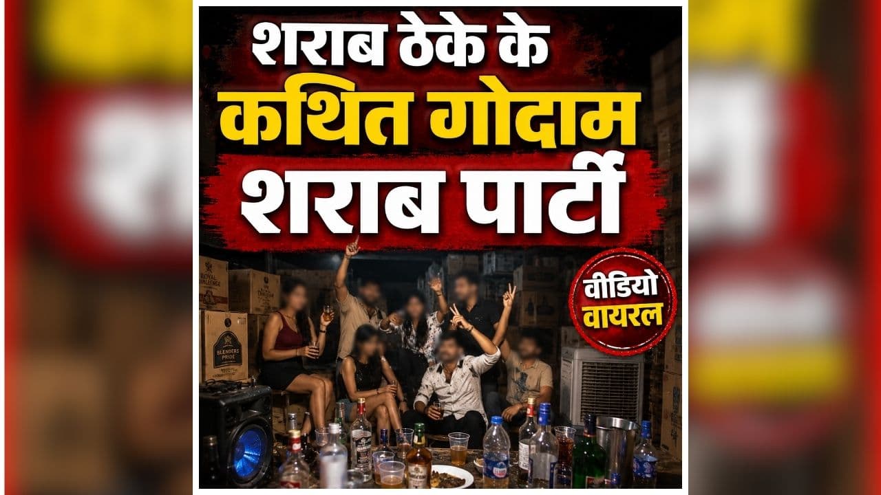 Mandla Viral Video