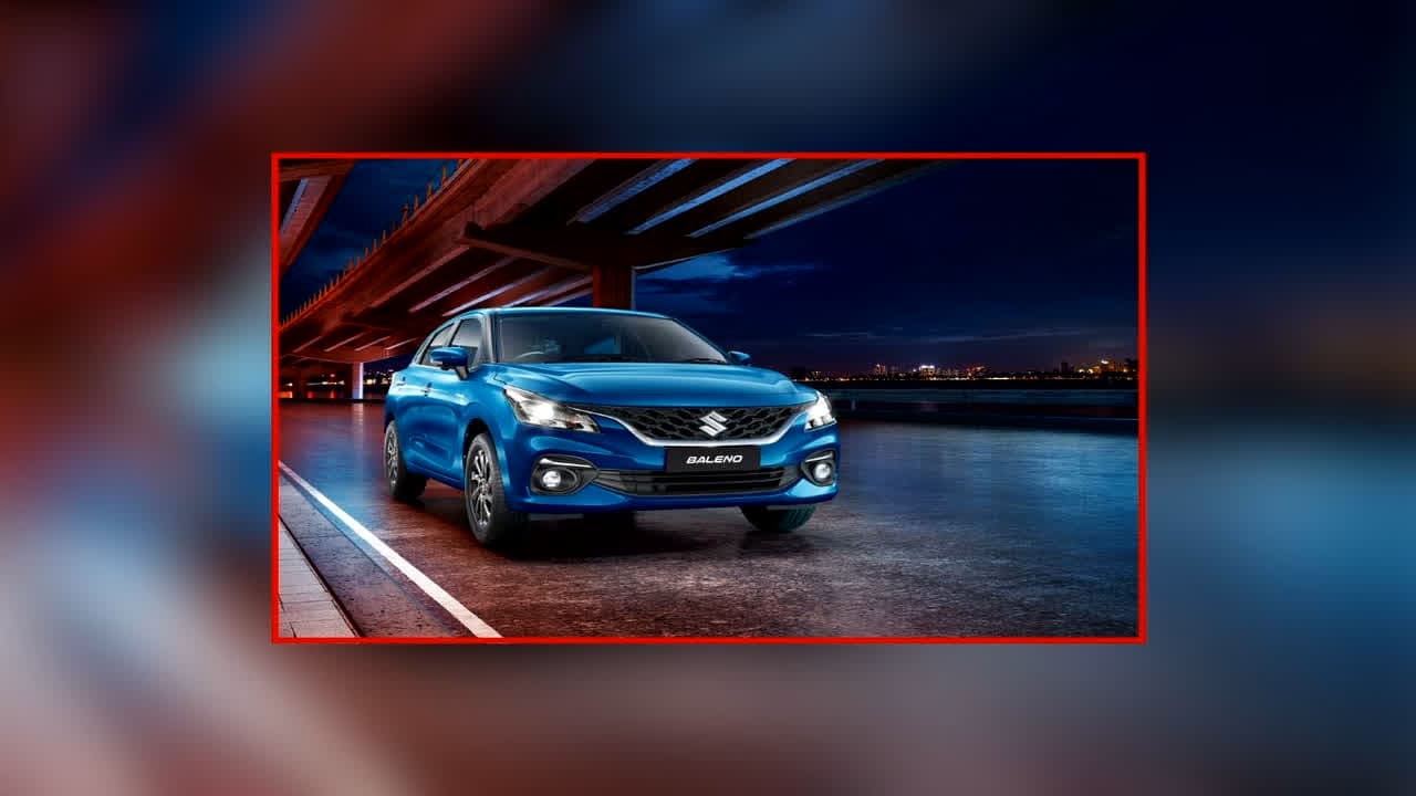 Maruti Suzuki Baleno Facelift Launch Date: बड़ा धमाका करने जा रही मारुती सुजुकी, इस दिन लॉन्च करेगी पॉपुलर हैचबैक का फेसलिफ्ट मॉडल, कीमत से लेकर फीचर्स तक सब कुछ जानें यहां