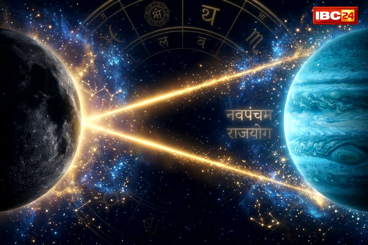 Navpancham Rajyog 2026: 1 सितम्बर को आकाशीय मंडल में दिखेगा अद्भुत चमत्कार! शनि-गुरु का होगा महा-संगम.. ये 3 राशियां होंगी मालामाल।