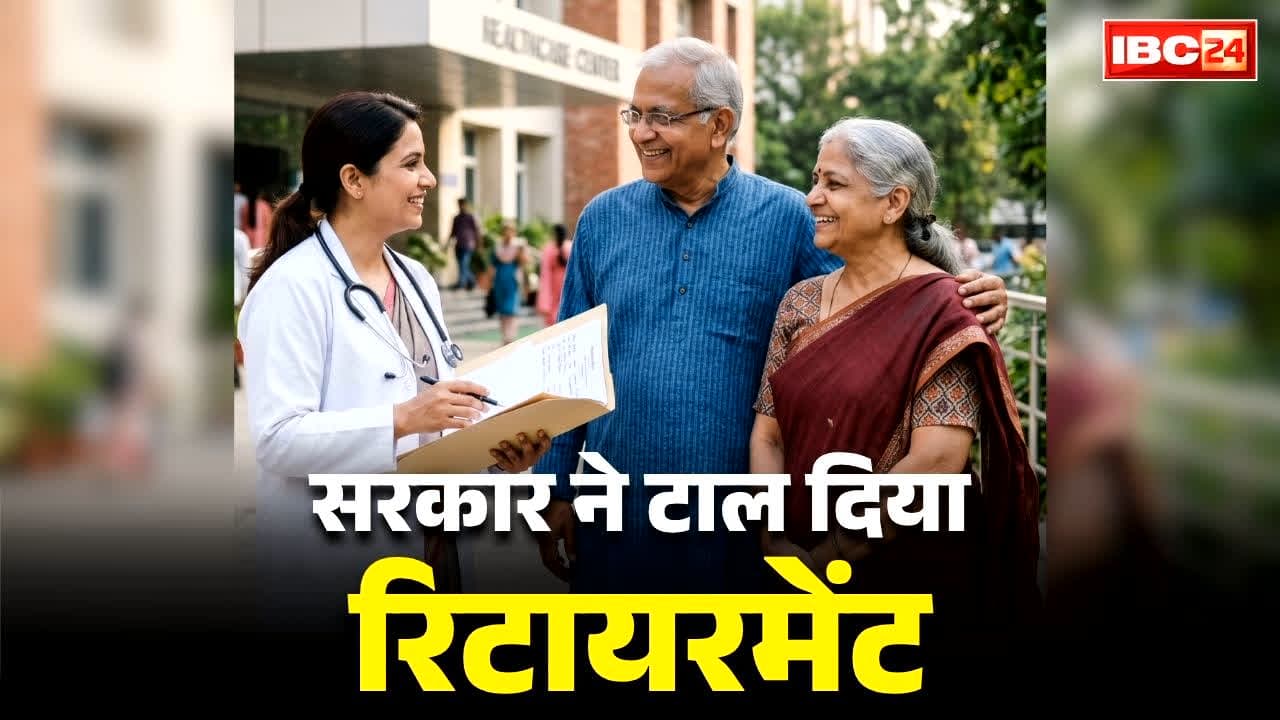 Retirement Age Hike 2026 Announcement