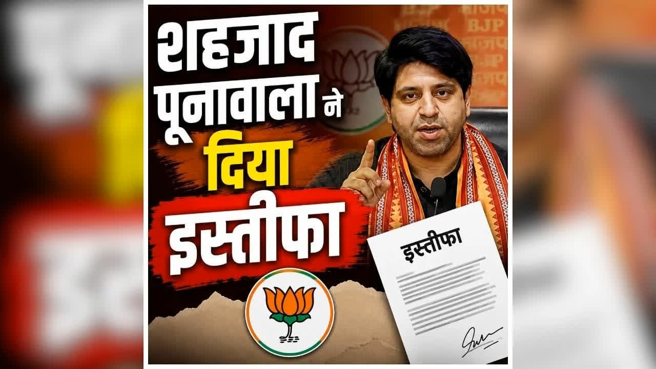 Shehzad Poonawalla Resigns