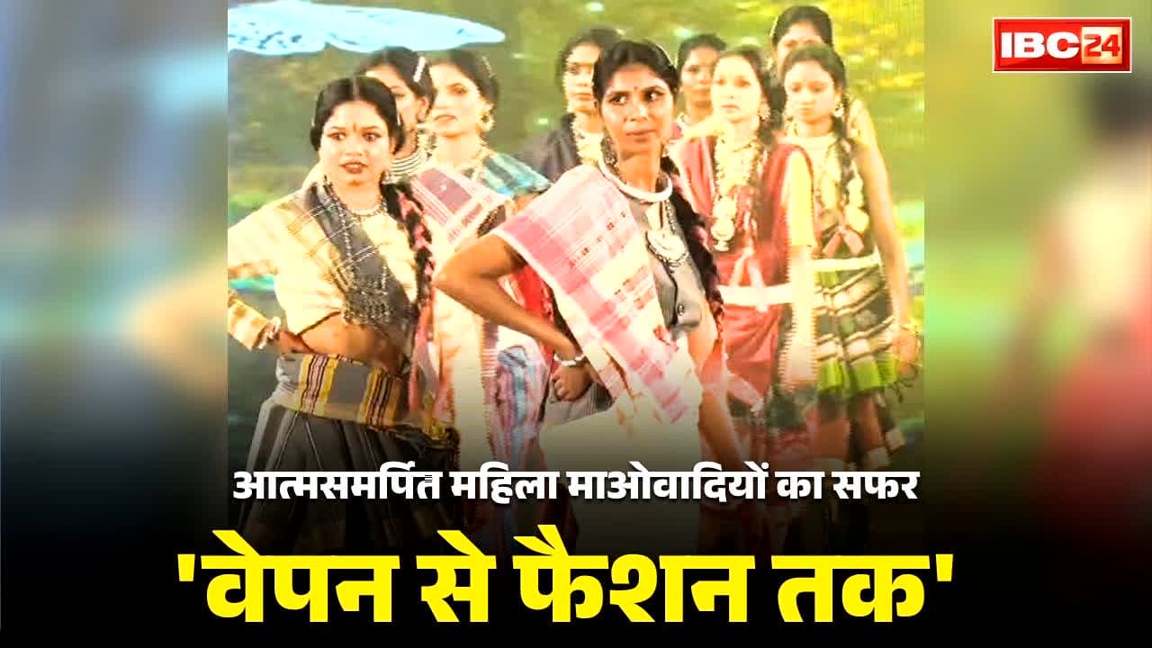 Surrendered Women Naxalites Ramp Walk