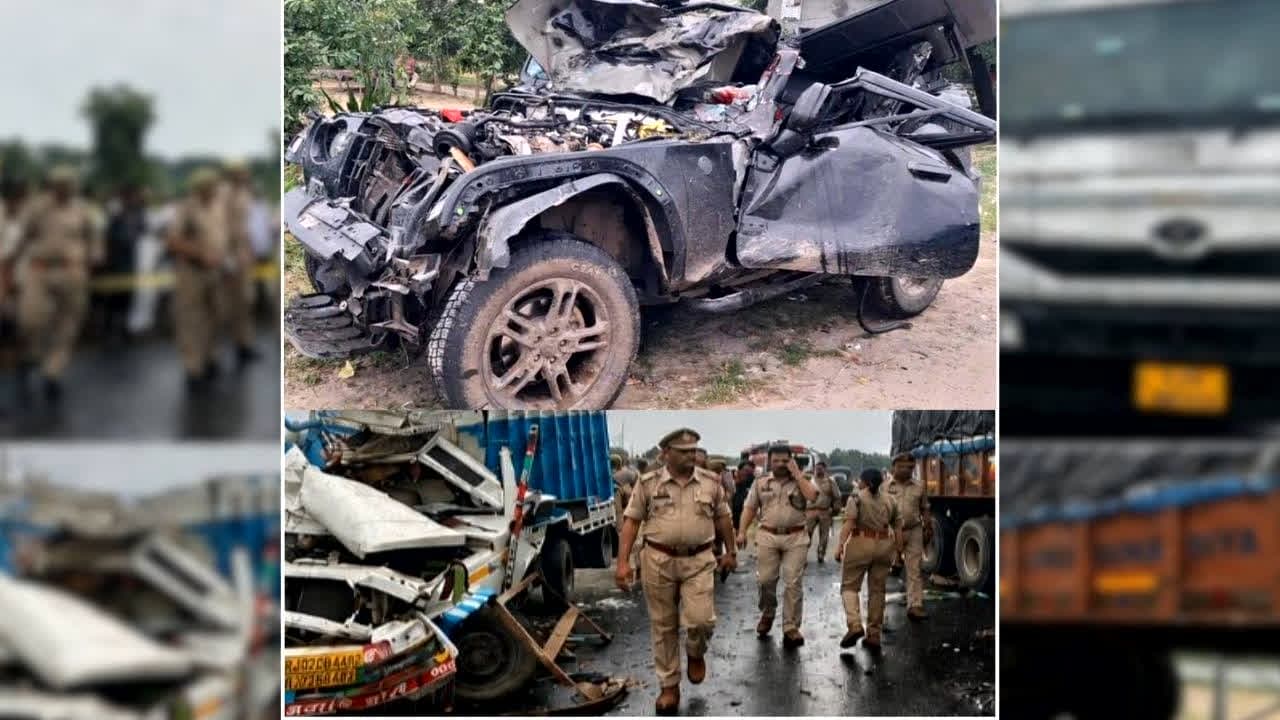 UP Road Accident News: UP में मौत का तांडव, भीषण सड़क हादसे में 7 की मौत, थार के उड़ गए परखच्चे, देखें रूह कंपा देने वाला वीडियो