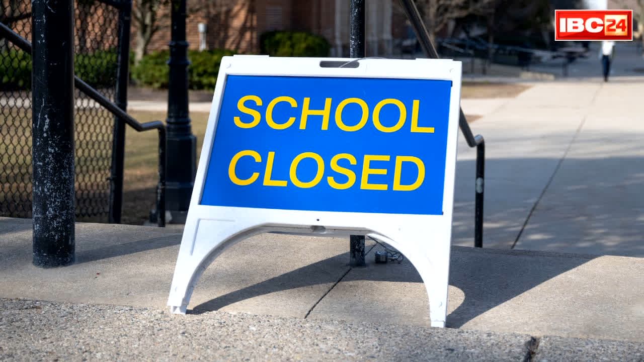 School Close Holiday 2026: शुरू हुई स्कूल-कॉलेज की छुट्टियां.. आज से लगातार इतने दिनों का अवकाश, नहीं लगेंगी नर्सरी से 12वीं तक की कक्षाएं