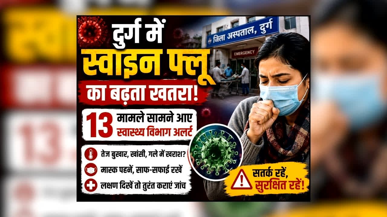 Swine Flu Infection In Durg