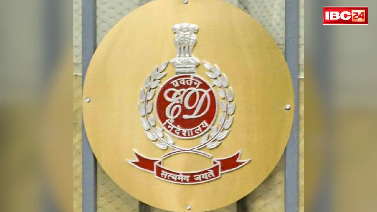 Additional Collector Arrested in Chhattisgarh: छत्तीसगढ़ में अपर कलेक्टर गिरफ्तार.. रह चुका है पूर्व CM भूपेश का OSD, जानें किस प्रकरण में ED ने लिया एक्शन