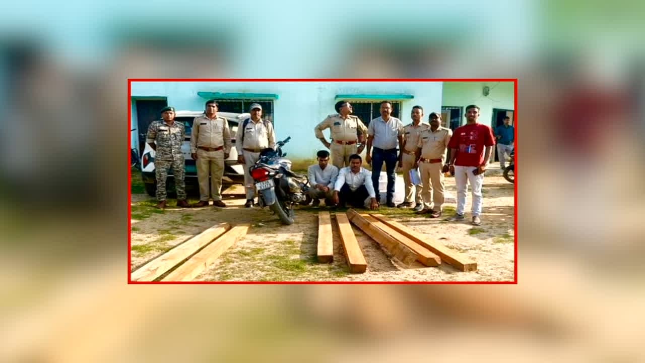 Balrampur Smuggler Arrest News: बाइक पर ये प्रतिबंधित चीज लेकर जा रहे थे तस्कर, वन विभाग ने किया गिरफ्तार, जब्त किया सामान