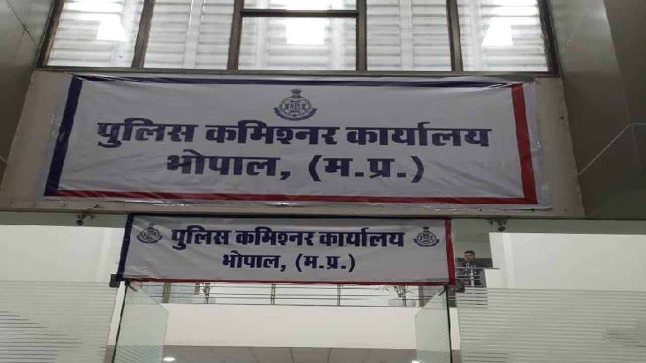 Bhopal News: राजधानी में पुलिसकर्मियों पर बड़ा एक्शन, लापरवाही पर नपे इन थानों के टीआई और पुलिसकर्मी, सुरक्षा व्यवस्था पर उठे सवाल