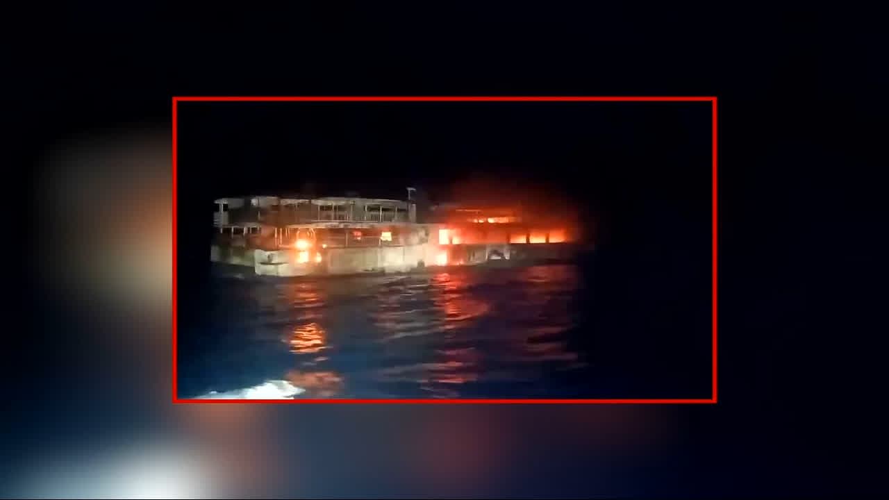 Philippines Boat Fire Accident: फिलीपीन नांव हादसे में मृतकों की संख्या बढ़कर हुई 35, लापता लोगों की तलाश अब भी जारी