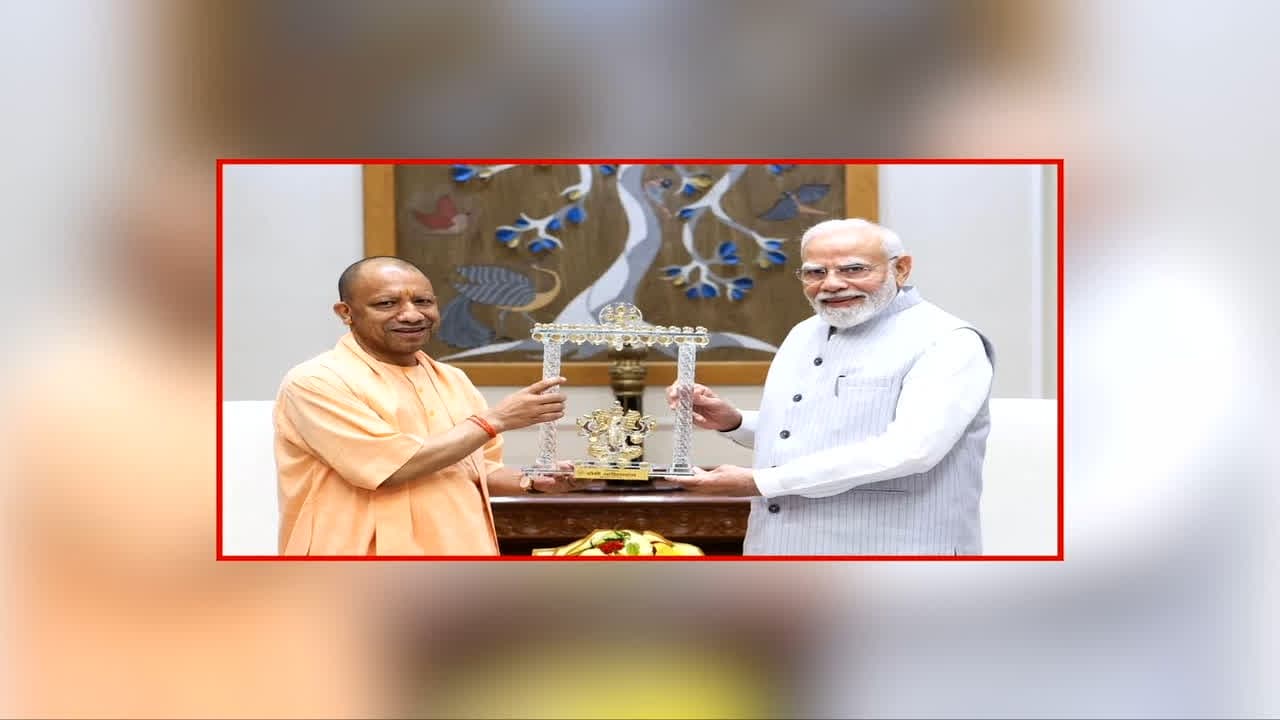 Vande Bharat: 1 घंटे ‘मुलाकात’, बिछी 27 की बिसात, पीएम मोदी से सीएम योगी ने की मुलाकात, क्या दिल्ली में तैयार हुआ UP-2027 का ब्लूप्रिंट?