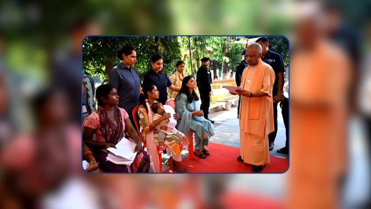 CM Yogi Janata Darshan: जनता दर्शन में सीएम योगी ने सुनीं 150 लोगों की समस्याएं, अधिकारियों को दिए तत्काल निराकरण करने के निर्देश, दी ये चेतावनी