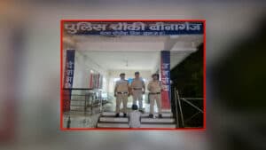 Guna Minore Rape Case: नाबालिग का अपहरण कर बनाया हवस का शिकार, इस हाल में मिली पीड़िता, पुलिस ने आरोपी को किया गिरफ्तार