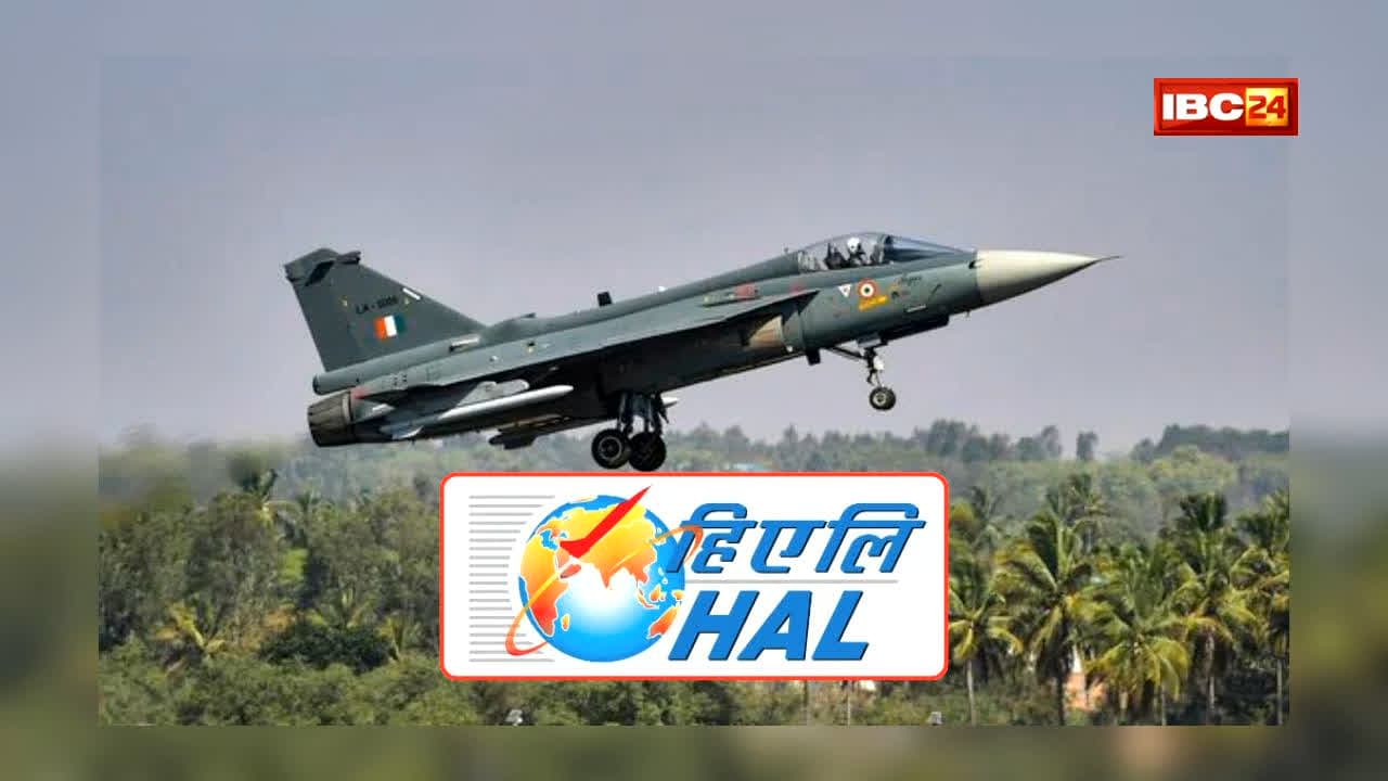 HAL Share Price Hike: एक अच्छी खबर ने शेयर में फूंक दी जान! अचानक रॉकेड की स्पीड से उड़ा ये स्टॉक, निवेशकों को मिला छप्परफाड़ मुनाफा!