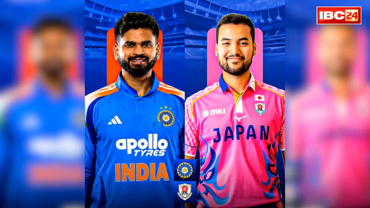 Japan announces squad against India: भारत के साथ टी-20 खेलने बेहद उत्सुक है जापान.. कर दिया अपने बेस्ट स्क्वायड का ऐलान, देखें कौन-कौन है शामिल