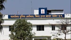 Kanker News: पुलिस अफसर ही डकार गए नक्सल डंप से बरामद पैसा! दो DSP ने ऐसे किया पूरा खेल, अब एसपी ने दिए जांच आदेश