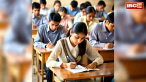 MPPSC Mains Exam Date 2026: आ गया टाइम टेबल.. इसी महीने होगी राज्य लोक सेवा आयोग की मुख्य परीक्षा, एंट्री से पहले तीन स्तरों पर सख्त जाँच