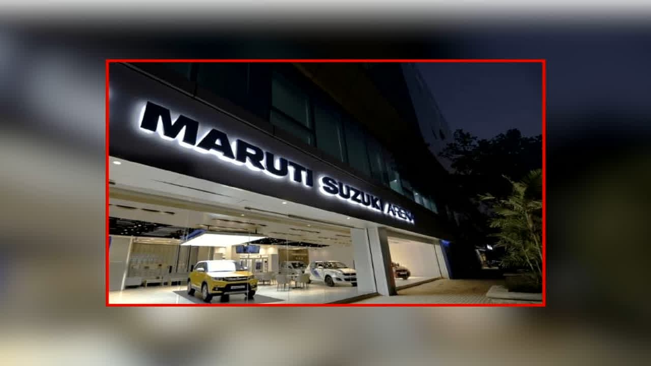 Maruti Suzuki Car Price Hike: कार खरीदने की प्लानिंग कर रहे लोगों को बड़ा झटका, इस दिग्गज कंपनी ने किया कीमत बढ़ाने का ऐलान, जानें आपकी जेब पर पड़ेगा कितना असर