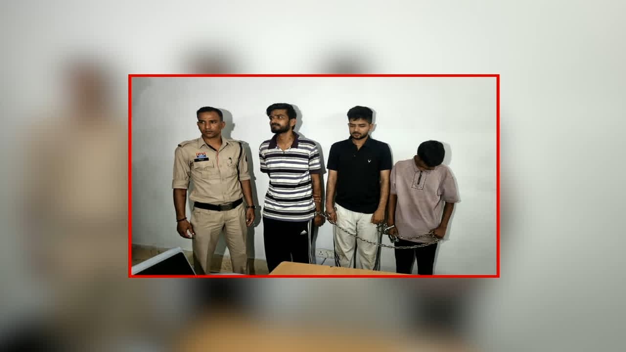 Drug Smugglers Arrested In Raipur: नशे के खिलाफ रायपुर पुलिस की बड़ी कार्रवाई, तीन ड्रग्स तस्करों को किया गिरफ्तार, इतने लाख की हेरोइन जब्त