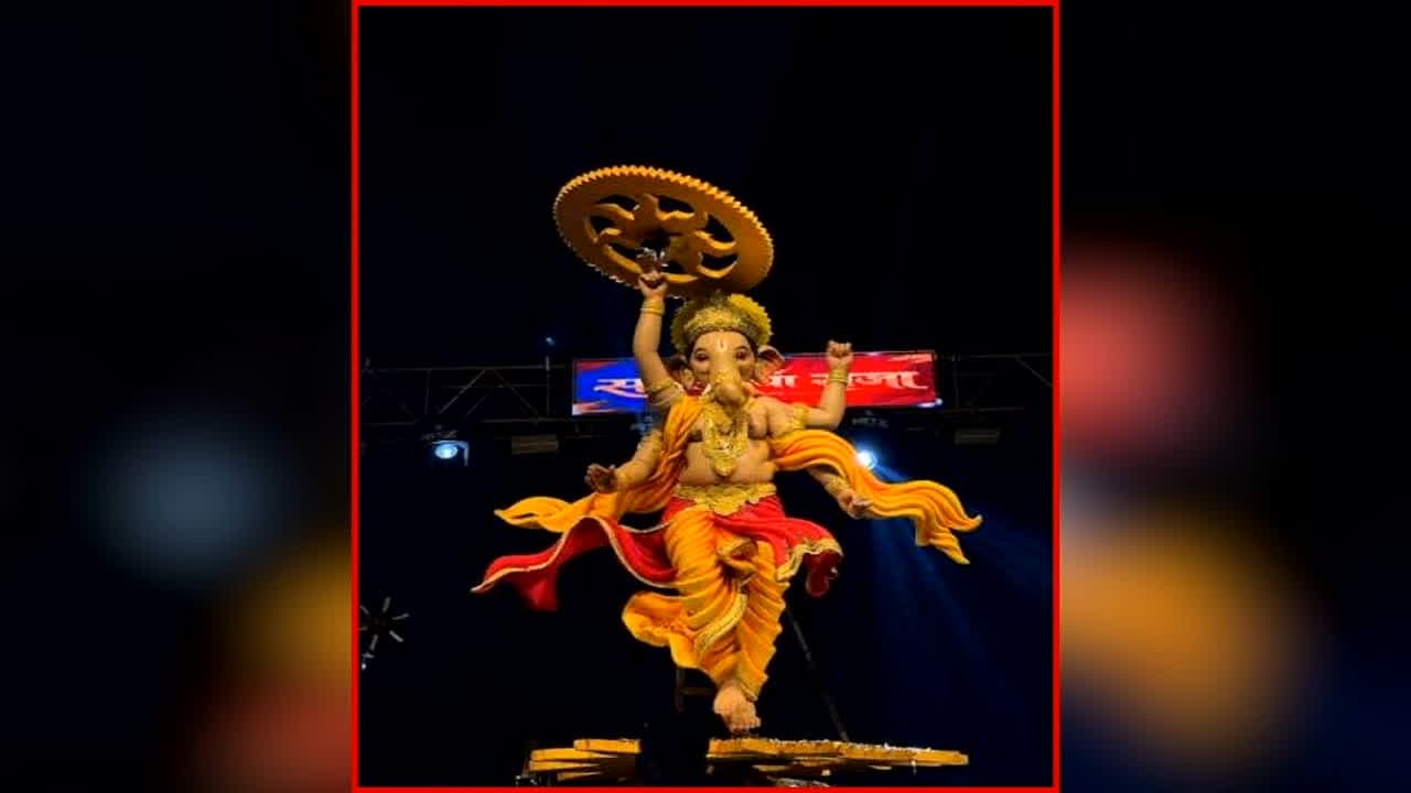 Raipur Ganesh Utsav 2026: गणेशमय हुई राजधानी रायपुर, हर तरफ नजर आ रही बप्पा के आगमन की धूम, कल पंडालों में विराजेंगे विघ्नहर्ता