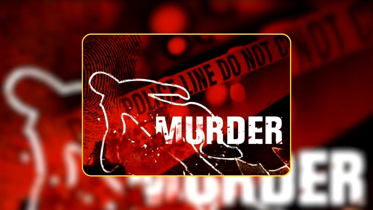 Jashpur Crime News: युवती को इस काम के लिए रोकती थी मां, गुस्साए प्रेमी ने कर दी महिला की हत्या, वारदात की वजह जानकर उड़ जाएंगे आपके होश