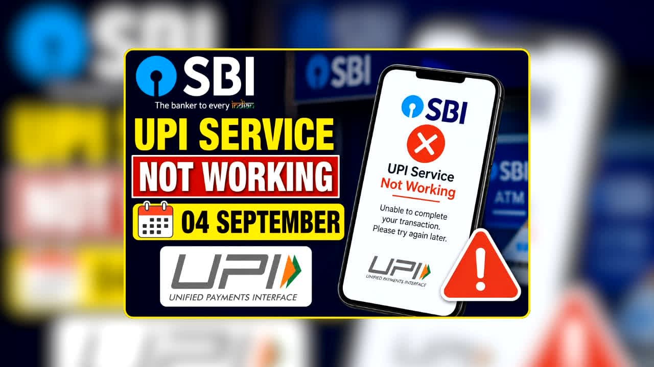 SBI UPI Service Not Working: SBI की UPI अचानक होगी बंद! 4 सितंबर को इतने मिनट ठप रहेगी ये सर्विस, पेमेंट से पहले नोट कर लें ये टाइम
