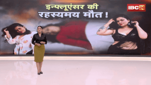 Social Media Influencer Nidhi Tiwari की रहस्यमय मौत, ‘खुद से प्यार करो’ लिखने के बाद सुसाइड!