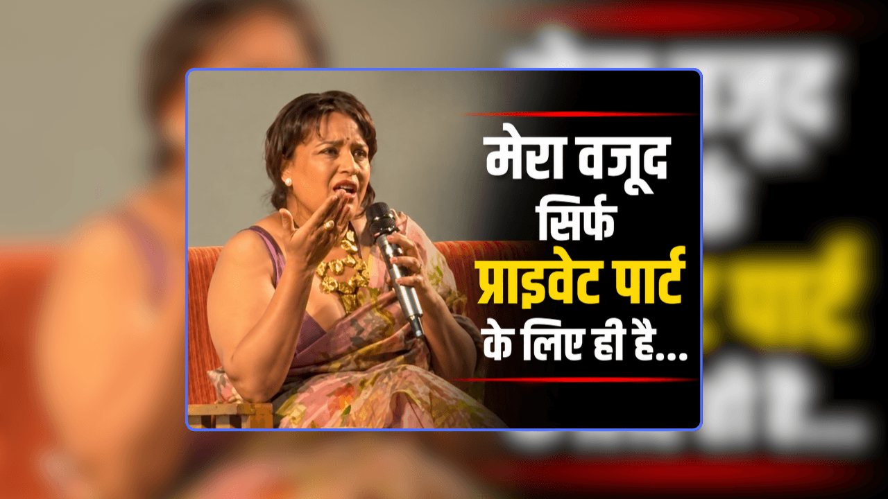 Swara Bhaskar on Jauhar Video Viral: मेरा वजूद सिर्फ प्राइवेट पार्ट के लिए ही है…राजपूत महिलाओं के जौहर को लेकर स्वरा भास्कर के बयान पर बवाल, सोशल मीडिया पर लगी क्लास