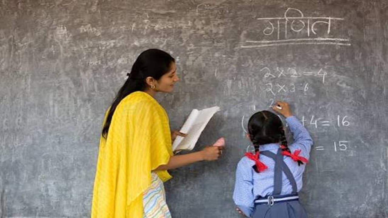 Teacher Transfer New Date: शिक्षकों के लिए जरूरी खबर, तबादले के लिए इस दिन से करना होगा आवेदन, विभाग ने किया नई तारीखों का ऐलान