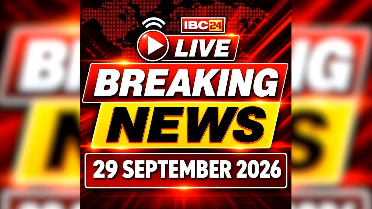 Today Live Breaking News and Updates 29 September 2026: मोहन कैबिनेट की बैठक खत्म, 24,500 करोड़ के प्रस्तावों को मिली मंजूरी, 150 MBBS सीट बढ़ीं