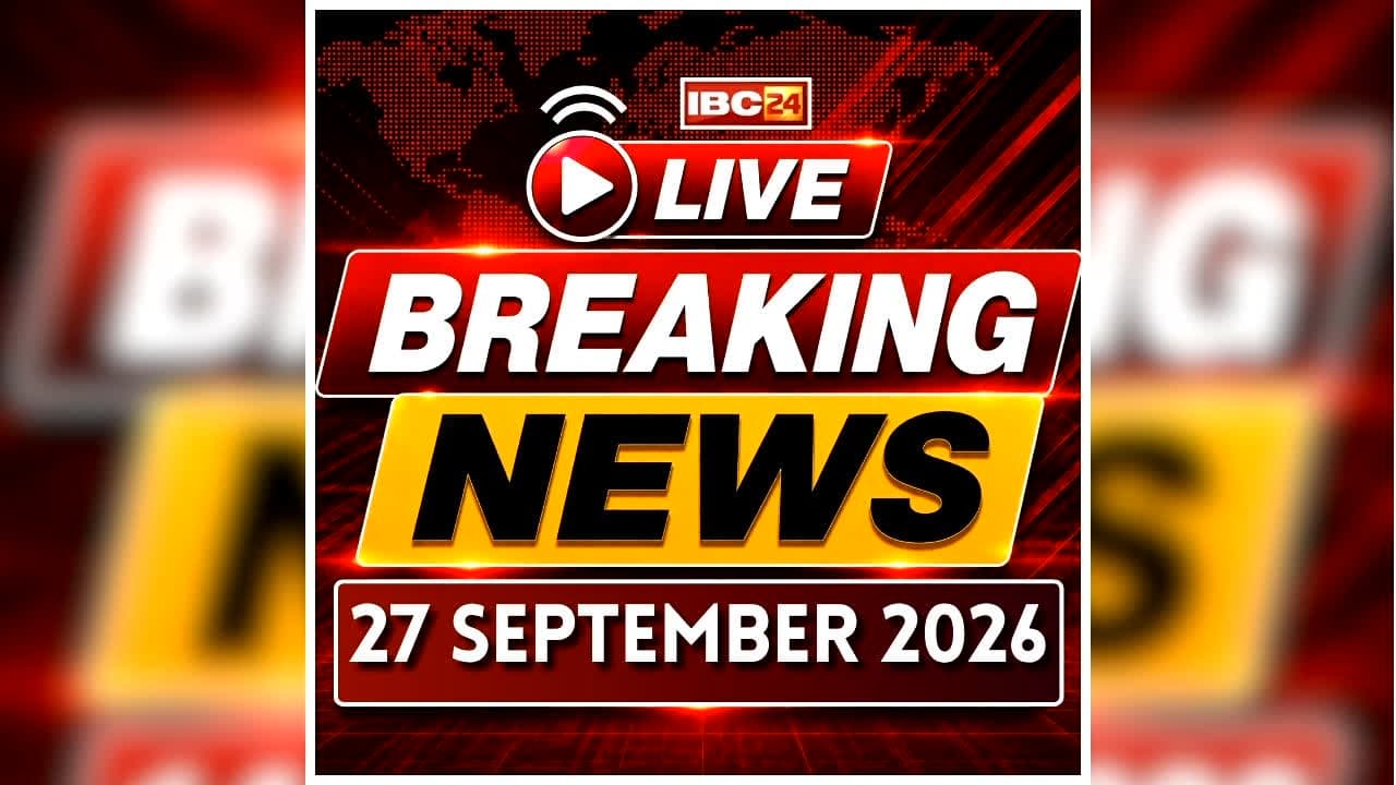Today Live Breaking News and Updates 27 September 2026: सीएम साय ने भाजपा कार्यालय में की प्रेस कॉन्फ्रेंस, राहुल गांधी पर लगाए कई गंभीर आरोप