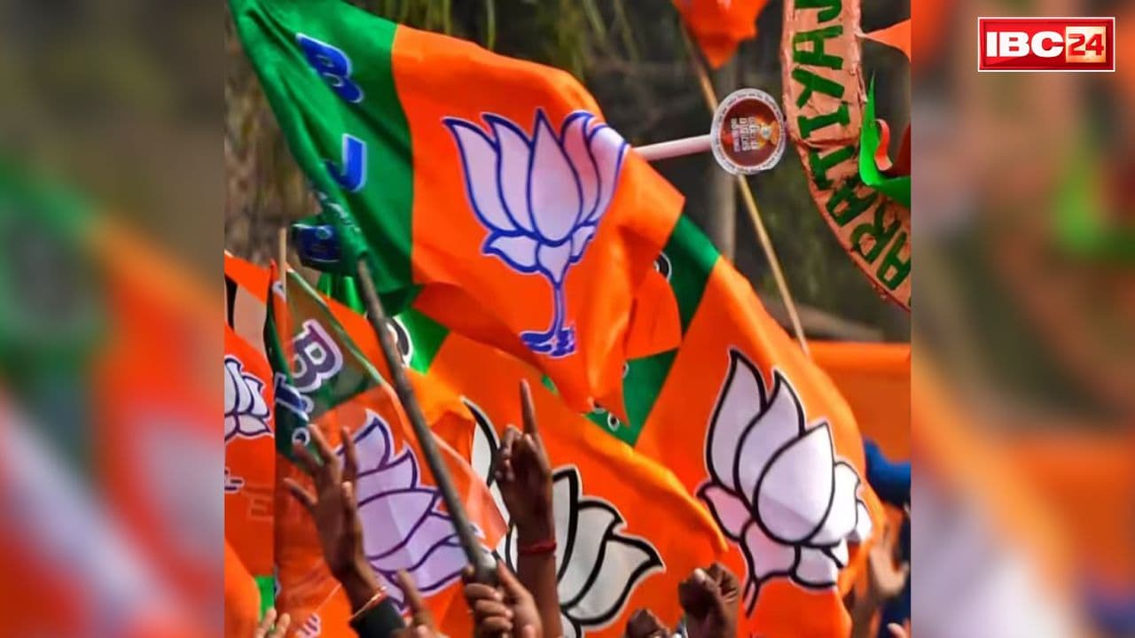 MP BJP New Appointment: BJP अल्पसंख्यक मोर्चा के प्रदेश अध्यक्ष का ऐलान, इस नेता को पार्टी ने दी जिम्मेदारी, आदेश जारी