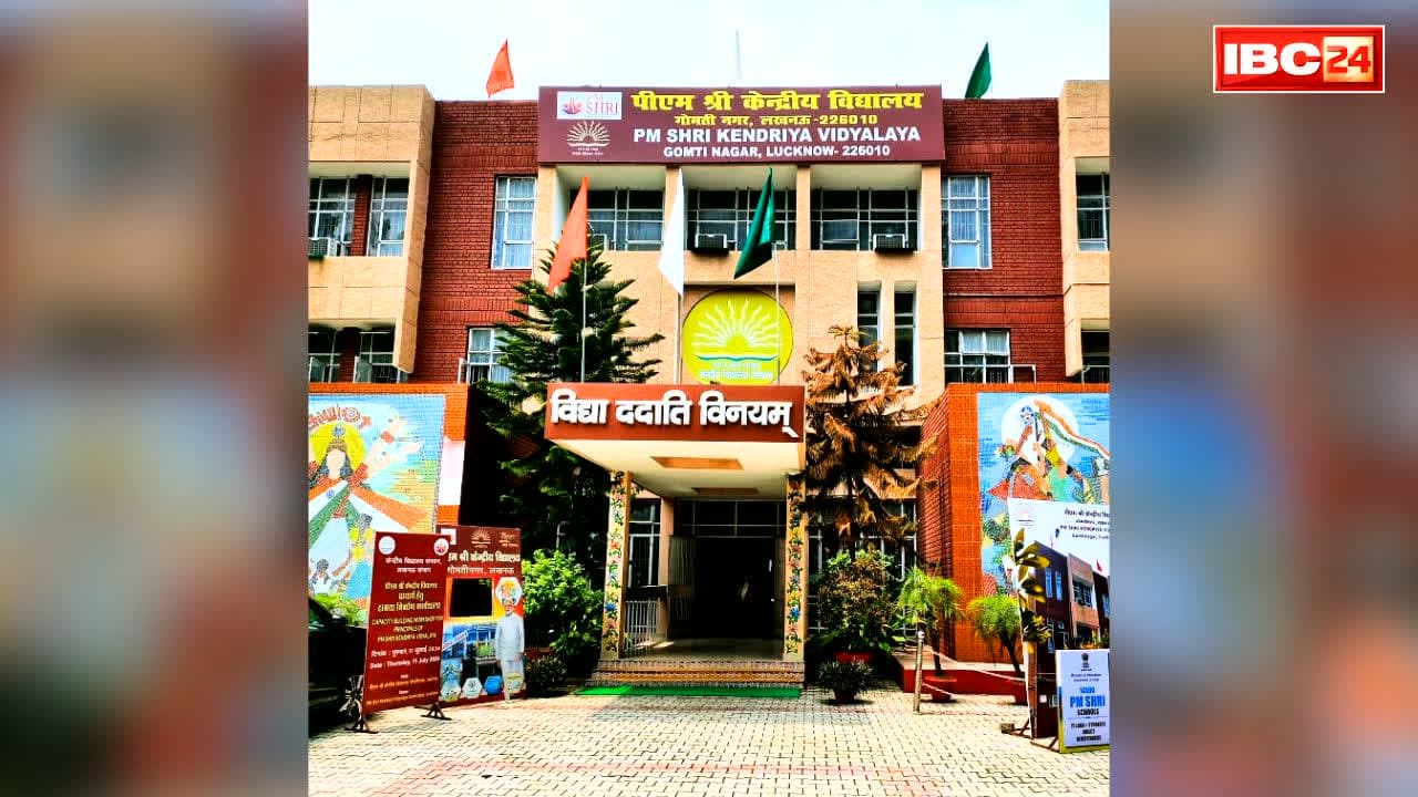 Uttar Pradesh PM Shri Yojana: पीएम श्री योजना के तहत पढ़ाई होगी और बेहतर, 11.37 करोड़ से बच्चों को मिलेगी लर्निंग किट, शिक्षा सामग्री और डायरी
