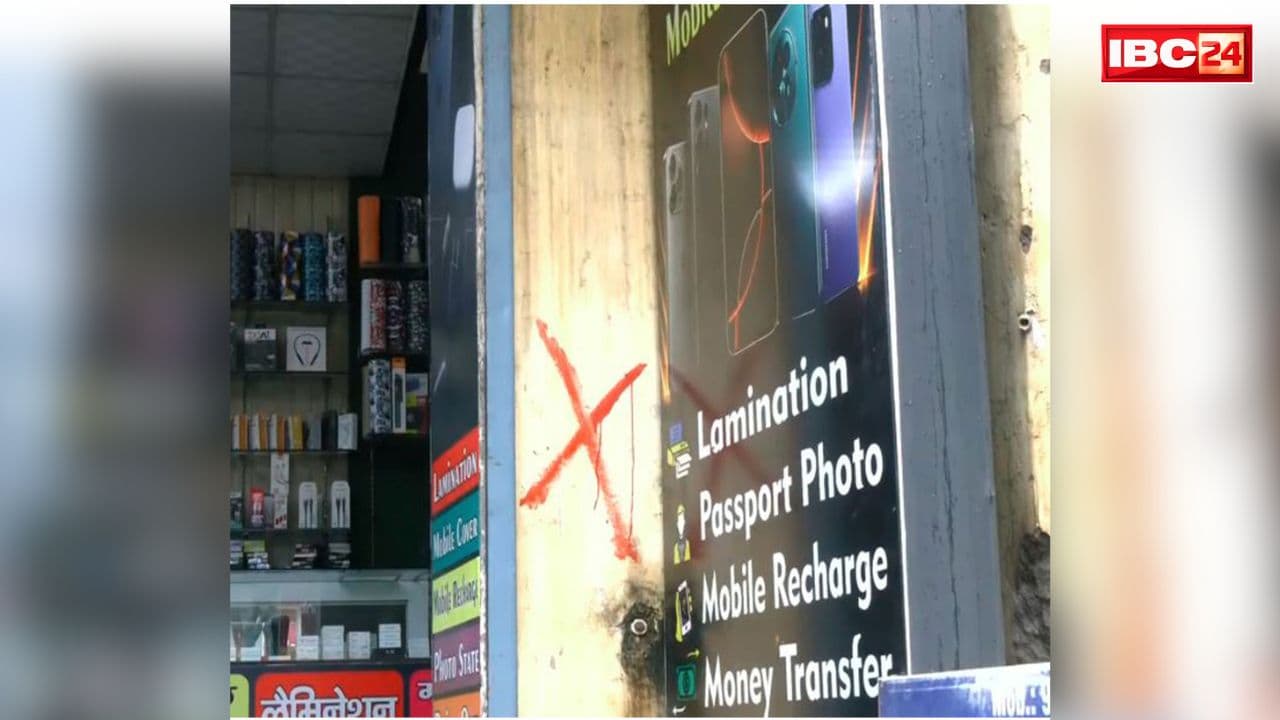 Uttarakhand Action against Encroachment: राजधानी में वक़्फ़ बोर्ड के 18 दुकानों में ‘लाल निशान’.. बुलडोजर की कार्रवाई करेगी भाजपा सरकार!.. मालिकों का प्रदर्शन शुरू